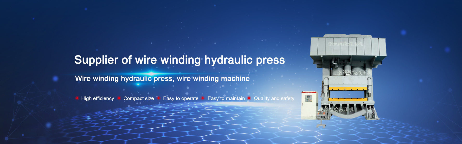 江蘇歐邁格板式換熱器制造有限公司